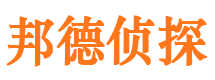 沙市市私家侦探